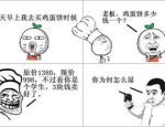 初中生笑话大全爆笑100条,初中生爆笑笑话大全精选100条