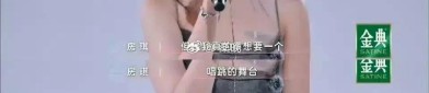 离婚恋情曝光被吐槽辟谣…一天岁月文娱圈曝轶群个大瓜，【2025420】文娱圈那些事儿：檀健次被黑？欧豪真面容？离婚营销套路揭秘！及侯佩岑的志愿真真假假及没有大S的幼S婚姻剧变：遗产被抢、私生子疑云、全