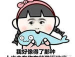 【2025124】圣人之下3换宝儿姐？鞠婧祎片酬？田曦薇私生活？好笃爱宋佳？能说说周深？可以说说敖瑞鹏？，离了！明星佳偶的爱情保质期有多久？及动图根源带音响_动图根源带音响V及片酬拿的不少却演啥毁啥！