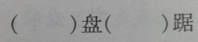 身开头的成语,探寻身字成语的丰富内涵与智慧