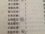 电梯打一成语答案,能上能下背后的文化内涵
