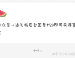 每日笑话简短,轻松一刻，笑对生活
