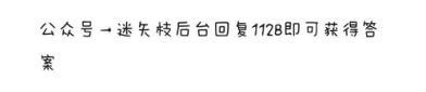 娱乐圈吃瓜爆料聊天,揭秘幕后真相与明星私生活