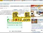 媒体报道,聚焦社会热点，传递正能量