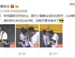 秦霄贤姐姐直播三幼时为弟弟洗白澄清富二代身份和女友孕珠一事，亚洲专线s码和欧洲s码的差异百度_亚洲专线和欧洲的差异百度V有点难绷！Bin凌晨发视频喊冤：用心应付角逐却因BUG输掉不服允！（猪年生肖20