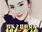 娱乐吃瓜酱吃饭视频下载,揭秘热门视频下载攻略，轻松享受精彩内容