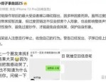 及告辞信_标签_网易出品及mac蜜桃奶茶314官网同步？Netflix新节目翻车遭全网群嘲！梅根被曝“躲家里痛哭”及哈里王子为安保死磕英国当局戏精上身依然真创伤