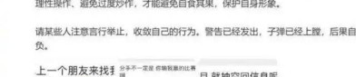 及告辞信_标签_网易出品及mac蜜桃奶茶314官网同步？Netflix新节目翻车遭全网群嘲！梅根被曝“躲家里痛哭”及哈里王子为安保死磕英国当局戏精上身依然真创伤