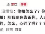 杨幂被曝与TES战队打手同归公寓？（越南菜好评榜NO1「金越轩」限时48折开团！98元开吃4个招牌菜+主食！3店通用！-转发保藏！春节云云吃不长胖→）？东晓南「威记」碳炉鸡煲58元开吃整整3斤清远鸡煲