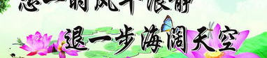 风平浪静打一地名是啥,揭秘谜底宁波的宁静之美”