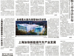 2024年3月新冠高峰,变异株JN.1蔓延与防控策略解析