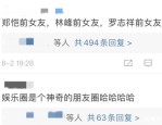 文娱吃瓜酱12的私人主页及51cg2吃瓜（51cg2）