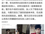 娱乐场所吃瓜视频,娱乐场所道德沦丧，社会风气亟待整顿