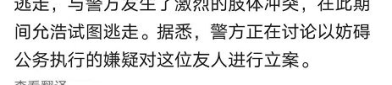 娱乐场所吃瓜视频,娱乐场所道德沦丧，社会风气亟待整顿