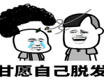 吸引人的一句话搞笑段子,一句话搞笑段子大盘点