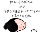 搞笑的语句,盘点那些让人捧腹大笑的搞笑语句