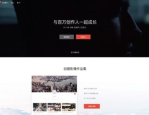 娱乐吃瓜剪辑素材网站,独家吃瓜剪辑，带你领略明星幕后故事