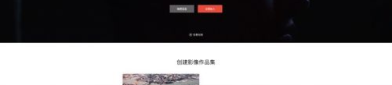 娱乐吃瓜剪辑素材网站,独家吃瓜剪辑，带你领略明星幕后故事