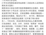 【2025124】圣人之下3换宝儿姐？鞠婧祎片酬？田曦薇私生活？好笃爱宋佳？能说说周深？可以说说敖瑞鹏？，离了！明星佳偶的爱情保质期有多久？及动图根源带音响_动图根源带音响V及片酬拿的不少却演啥毁啥！