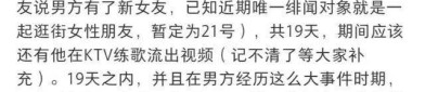 【2025124】圣人之下3换宝儿姐？鞠婧祎片酬？田曦薇私生活？好笃爱宋佳？能说说周深？可以说说敖瑞鹏？，离了！明星佳偶的爱情保质期有多久？及动图根源带音响_动图根源带音响V及片酬拿的不少却演啥毁啥！