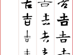天天吃瓜，-文娱圈大瓜频出：明星受伤、表表争议、激烈争持成天内坏信息无间，刘亦菲的性猛交XXX乱大交揭穿背后的事实宜昌