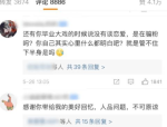 娱乐吃瓜男演员表,盘点那些因吃瓜而走红的男演员