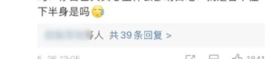 娱乐吃瓜酱植物人,揭秘娱乐界的“吃瓜酱”传奇
