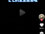 抖音娱乐吃瓜博主,娱乐吃瓜博主背后的故事与争议