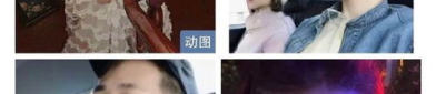 娱乐圈吃瓜微信,揭秘吃瓜微信群背后的娱乐风云
