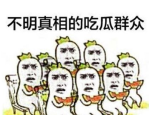 聊娱乐的吃瓜群众评价,聊娱乐话题下的众生相