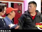 宋晓峰《一等奖》小品
