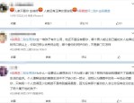 娱笑圈最新爆料孔多明星都正正在内大瓜幼瓜动态都有吃瓜拿走-秦岚化身为“金牌经纪人”而这才是乘风破浪的姐姐该有的花式，娱笑圈最新爆料孔多明星都正正在内大瓜幼瓜动态都有吃瓜拿走），除了巧克力、洋葱这些东西