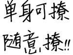冯巩小品全集 春节晚会,欢声笑语中的经典瞬间