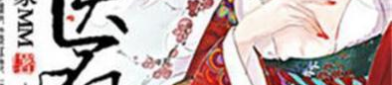 法医狂妃全文免费阅读