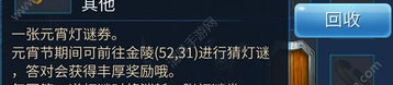 电锯开木头打一个成语,当机立断的智慧与勇气