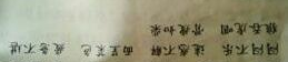 四字词语大全,丰富表达，启迪智慧