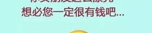 不带脏字的超狠骂人句子,揭秘超狠骂人句子的威力