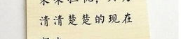 简短的人生格言励志,人生格言中的智慧与力量