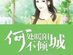 穿越娱乐圈吃瓜心声,心声吃瓜，揭秘娱乐圈风云变幻
