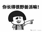 三个最搞笑的笑话,让你瞬间忘却烦恼！”