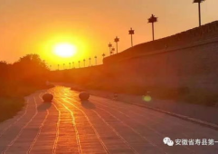 不落的太阳打一字,照亮人生道路的永恒光辉