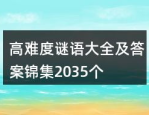 简短的人生格言励志,人生格言中的智慧与力量