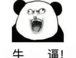 表情包搞笑