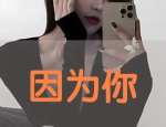 最新肉丝袜福利在线观看,夏季美腿神器，性感又舒适！”