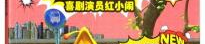 爆笑虫子故事在线听免费,欢乐陪伴宝宝成长