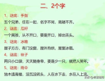 趣味谜语,趣味谜题带你领略智慧之光