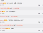 娱乐吃瓜君评论区临沂,娱乐吃瓜君的瓜田盛宴