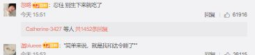 娱乐吃瓜君评论区临沂,娱乐吃瓜君的瓜田盛宴