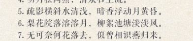 佳句积累大全100句,百句经典语句的智慧结晶