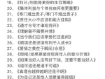 37大但人文艺术阅读,穿越时空的文化之旅